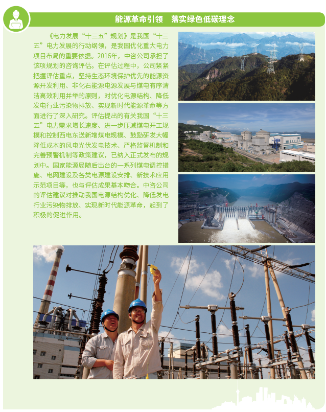 咨詢評估2.png