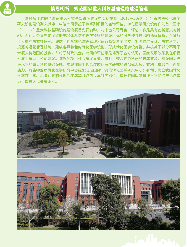 咨詢評估3.png