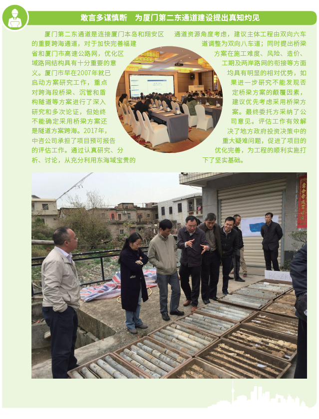咨詢評估5.png