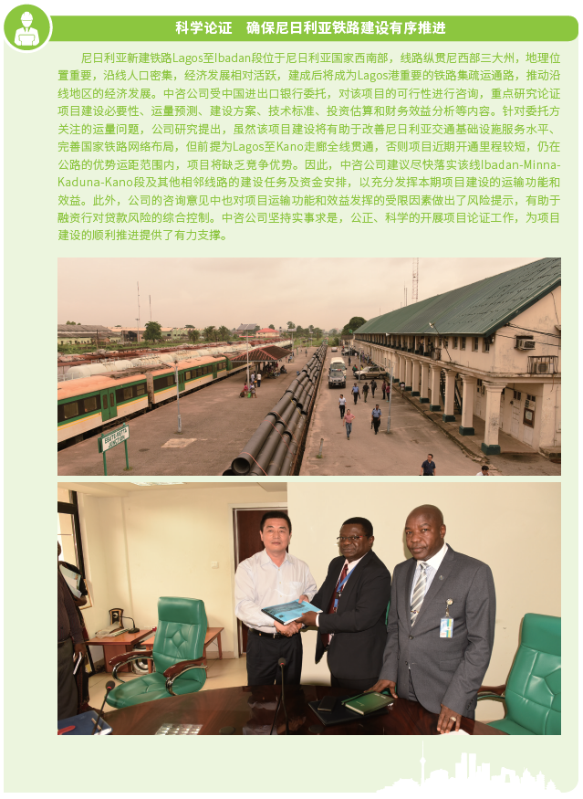 咨詢評估8.png